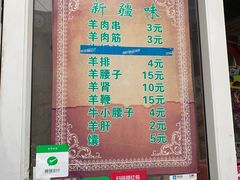 -同来顺烧烤餐厅(哈尔滨道店)