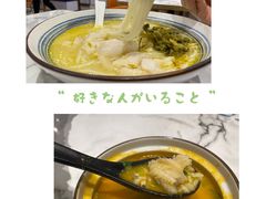 -家有好面(世博源店)