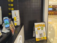 -快乐柠檬happylemon(北京APM店)