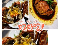 -漫天香·小龙虾餐厅(夏湾店)