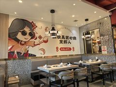 -巴蜀王婆大虾(南锣鼓巷店)