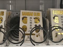 -badmarket(K11购物中心店)
