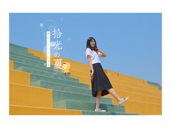 -深圳大学(丽湖校区)