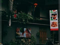 -蔼若春.传承三十年云南菜(金碧公园店)