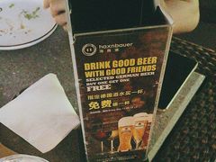 -haxnbauer海森堡德国餐厅(深圳coco店)