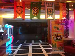 -迪迪派KTV(创业大厦店)