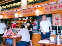 大堂-老开封羊肉汤(新二十六街店)