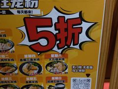 -渔米丰·广府鱼汤米线(光明广场店)