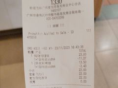 -麦当劳(番禺易发商业街店)