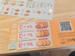 -尊宝比萨(平湖双拥街店)