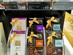 -GODIVA(宁波来福士店)