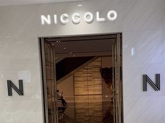 -长沙尼依格罗酒店