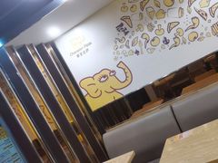 -尊宝比萨(可园店)