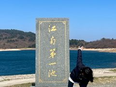 -浙西天池景区