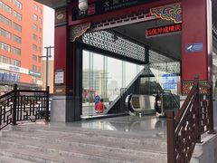 -迎泽公园