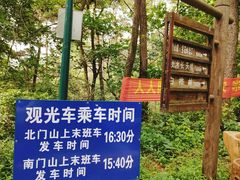 -萨尔浒风景区