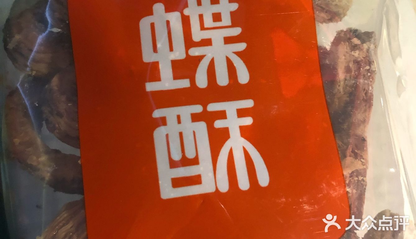 买了好几个，有点像小时候火腿沙拉面包的味道