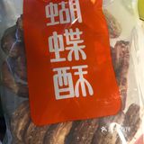 买了好几个，有点像小时候火腿沙拉面包的味道