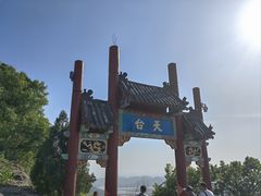 -抱犊崮国家森林公园