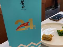 -莆田餐厅PUTIEN(世博源店)