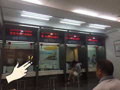 -中国工商银行(上海市张江支行)