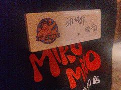 -MIKOMIKO和牛烧肉专门店(南门店)