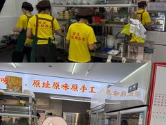 -百花传统甜品店(原址店)