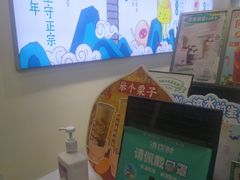-仙雨林·奶茶鲜果茶(书院巷店)