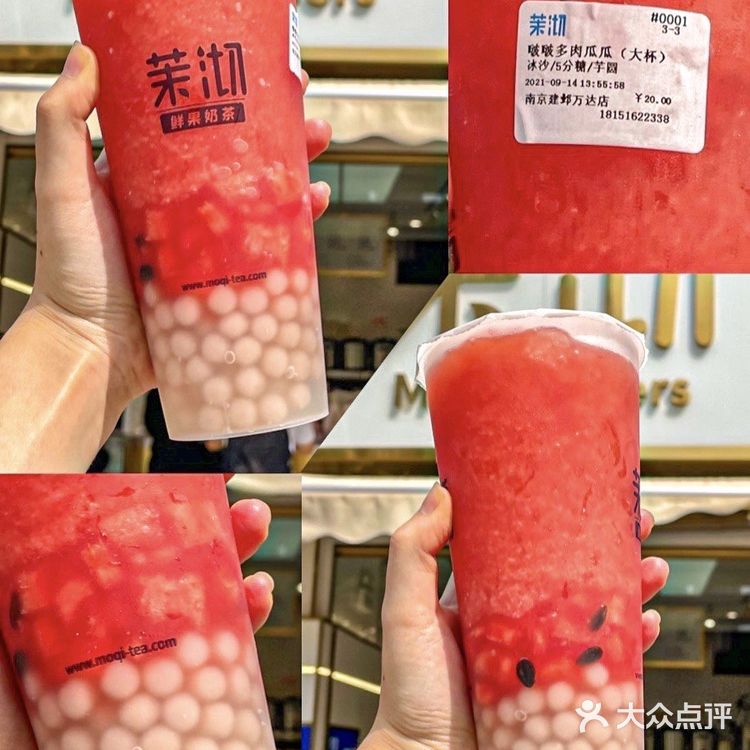 茉沏2021点单攻略‼️亲测好喝👍🏻闭眼冲🔥