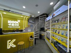 -千米手机电脑维修回收(松江泗泾店)