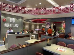-蝎王府羊蝎子(西直门店)