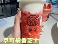 -眷茶臻选(锦艺城店)