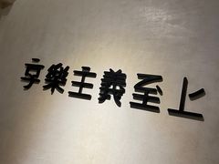 -Me Coffee下午茶艺术空间