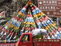 -硗碛藏寨·神木垒景区