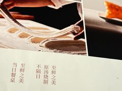 -拾久(朝阳公园店)