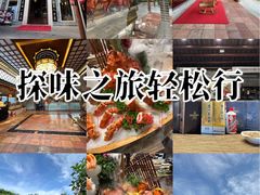 -顺德了能馆(虎门店)