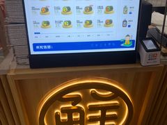 -米陀饭团(龙岗宝能店)