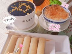 -红星光发煲仔饭(大石街店)