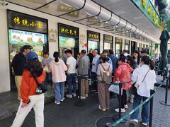-牛街洪记小吃店(牛街店)