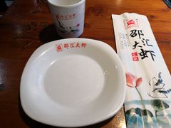 -惠友大虾(太原北街店)