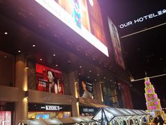 -大洋晶典(东街店)