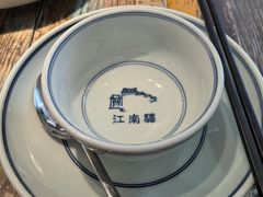 -江南驿·二十余年创意杭帮味(良渚玉鸟集店)