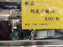 -护国寺小吃(地安门店)