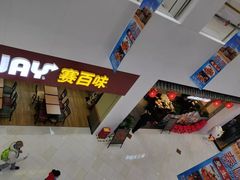 -京粮广场