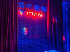 -唱吧麦颂KTV(方庄店)