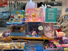 -畹町(槐房万达店)