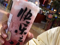 -LELECHA乐乐茶(新街口大洋店)