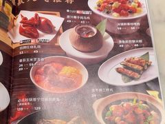 -汤城小厨(西直门凯德MALL店)