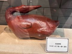 -北京人艺戏剧博物馆