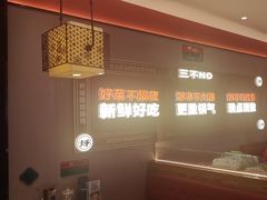 -灶座小锅烀饼·铁锅炖(道里店)